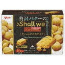 大阪京菓 ZRxグリコ 8枚 シャルウィ?エクセレント発酵バター×120個【xes5】【送料無料(沖縄は別途送料)】