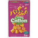 大阪京菓 ZRxグリコ 6袋 クリームコロンいちご×200個【xrs5】【送料無料(沖縄は別途送料)】