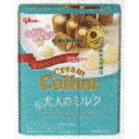 大阪京菓 ZRxグリコ 48G クリームコロン大人のミルク×320個【xrs5】【送料無料(沖縄は別途送料)】