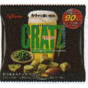 大阪京菓 ZRxグリコ 14G クラッツミニタイプ枝豆×1200個【xes5】【送料無料(沖縄は別途送料)】