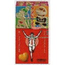 大阪京菓 ZRxグリコ 8粒 グリコ×360個【xes5】【送料無料(沖縄は別途送料)】