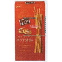大阪京菓 ZRxグリコ 55G 超カリカリプリッツ和風だし香るホタテ醤油味×480個【xrs5】【送料無料(沖縄は別途送料)】