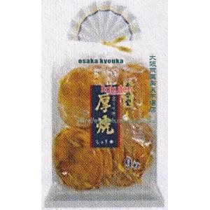 大阪京菓 ZRx金吾堂　9枚 厚焼しょうゆ×48個【xra5】【送料無料（沖縄は別途送料）】