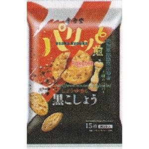 大阪京菓 ZRx金吾堂　15枚 しょうゆ香る黒こしょう煎3種のペッパー×12個【xeco】【エコ配 送料無料 （沖縄県配送不可 時間指定と夜間お届け不可）】