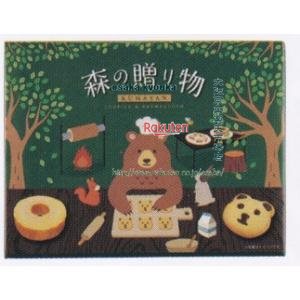 大阪京菓 ZRx金城製菓　5個 KCE森の贈り物×16個【xw】【送料無料（沖縄は別途送料）】