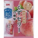 大阪京菓 ZRx金城製菓 11個 くずゼリー白桃味×80個【xrs5】【送料無料(沖縄は別途送料)】