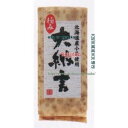 大阪京菓 ZRx金城製菓 250G 極み大納言×36個【xes5】【送料無料(沖縄は別途送料)】