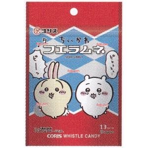 大阪京菓 ZRxコリス　13個 ちいかわフエラムネ×120個【xa6】【送料無料（北海道 沖縄は別途送料）】