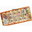 大阪京菓 ZRxコリス 8個 フエラムネ そのまんまコーラ×960個【xr】【送料無料(沖縄は別途送料)】