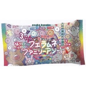 楽天市場】フエラムネファミリーアソートの通販