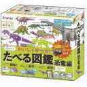 大阪京菓 ZRxクラシエフーズ 13G たべる図鑑恐竜編ぶどう&マスカット×160個【xw】【送料無料(沖縄は別途送料)】