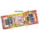 大阪京菓 ZRxコリス 3個 あわコーララムネ×1920個【xr】【送料無料(沖縄は別途送料)】