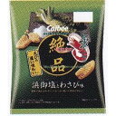 大阪京菓 ZRxカルビー 50G 絶品かっぱえびせん浜御塩とわさび味×12個【xecoa5】【エコ配 送料無料 (沖縄県配送不可 時間指定と夜間お届け不可)】