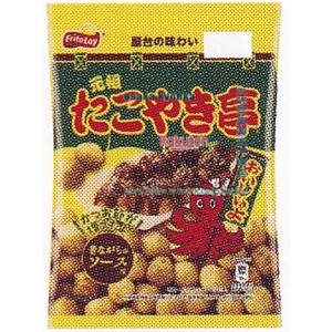大阪京菓 ZRxカルビー　55G 元祖たこやき亭昔ながらのソース味×48個【xra5】【送料無料（沖縄は別途送..