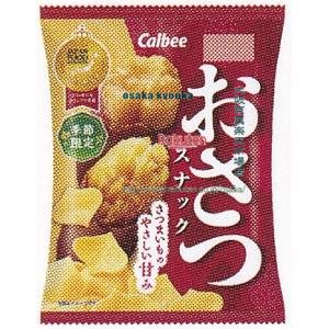 大阪京菓 ZRxカルビー　52G おさつスナック×12個【xecoa5】【エコ配 送料無料 （沖縄県配送不可 時間指定と夜間お届け不可）】