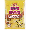 大阪京菓 ZRxカルビー 160G BIGBAGポテトチップスしあわせバター×24個【xwa5】【送料無料(沖縄は別途送料)】