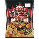 大阪京菓 ZRxカルビー 55G ポテトチップス濃厚キング旨辛ゴッドチリ味×12個【xeco】【エコ配 送料無料 (沖縄県配送不可 時間指定と夜間お届け不可)】