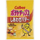大阪京菓 ZRxカルビー 55G ポテトチップスしあわせバター×36個【xea5】【送料無料(沖縄は別途送料)】