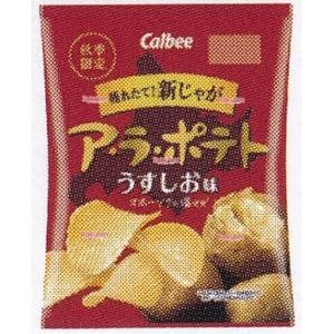 大阪京菓 ZRxカルビー　60G ア・ラ・ポテトうすしお味×12個【xecoa6】【エコ配 送料無料 （北海道 沖縄県配送不可 時間指定と夜間お届け不可）】