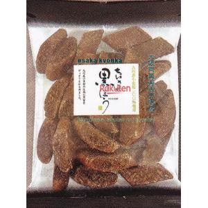 大阪京菓 ZRxクロボー製菓　220G ちいさか黒ぼう×48個【xra5】【送料無料（沖縄は別途送料）】