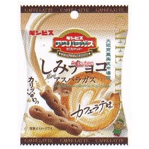 大阪京菓 ZRxギンビス　35G しみチョコミニアスパラガス　カフェラテ味【チョコ】×96個【xs6】【送料無料（沖縄は別途送料）】の商品画像
