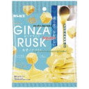 大阪京菓 ZRxギンビス 30G GINZARUSK魅惑のホワイト×40個【xws5】【送料無料(沖縄は別途送料)】