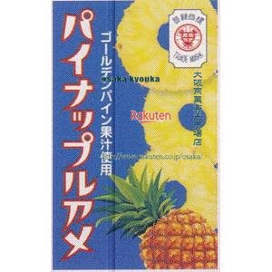 大阪京菓 ZRxセイカ食品　10粒 パイナッツプルアメBOX×640個【xrs6】【送料無料（沖縄は別途送料）】
