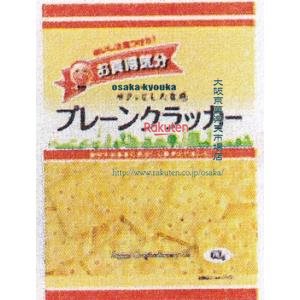 大阪京菓 ZRxジェーシーシー　63G お買得プレーンクラッカー×36個【xea5】【送料無料（沖縄は別途送料）】