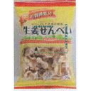 大阪京菓 ZRxジェーシーシー 70G お買得生姜せんべい×24個【xws5】【送料無料(沖縄は別途送料)】