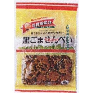 大阪京菓 ZRxジェーシーシー 60G お買得黒ごませんべい×32個【xwa5】【送料無料(沖縄は別途送料)】