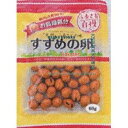 大阪京菓 ZRxジェーシーシー 60G お買得すずめの卵×12個【xecos5】【エコ配 送料無料 (沖縄県配送不可 時間指定と夜間お届け不可)】