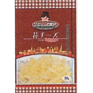 大阪京菓 ZRxジェーシーシー　20G ひとりじめ気分　花チーズ×20個【xra5】【送料無料（沖縄は別途送料..