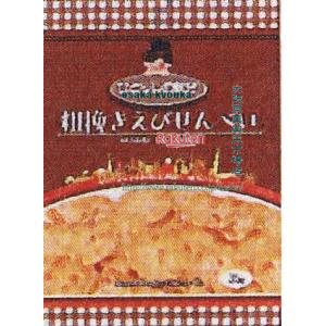 大阪京菓 ZRxジェーシーシー 35G ひとりじめ気分 粗挽きえびせんべい×24個【xwa5】【送料無料(沖縄は別途送料)】