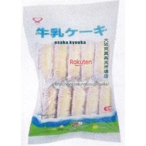 大阪京菓 ZRxシアワセドー　10個 牛乳ケーキ×20個【xwa5】【送料無料（沖縄は別途送料）】