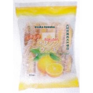 大阪京菓 ZRxシアワセドー　10個 しあわせオレンジケーキ×10個【xecoa5】【エコ配 送料無料 （沖縄県配..