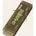 大阪京菓 ZRx杉本屋製菓 400G 抹茶あずきようかん×40個【xr】【送料無料(沖縄は別途送料)】