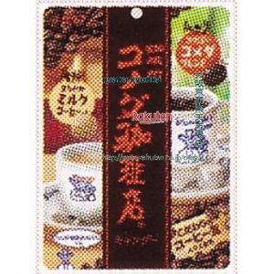 大阪京菓 ZRxサクマ製菓　67G コメダ珈琲店キャンデー×40個【xwa5】【送料無料（沖縄は別途送料）】(4)