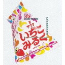 大阪京菓 ZRxサクマ製菓 3粒 プチいちごみるく×360個【xeco】【エコ配 送料無料 (沖縄県配送不可 時間指定と夜間お届け不可)】
