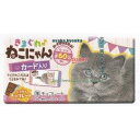 大阪京菓 ZRx正栄デリシィ 1枚 きまぐれねこにゃん×960個【xe】【送料無料(沖縄は別途送料)】