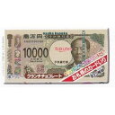 大阪京菓 ZRx正栄デリシィ 1枚 お金のチョコ【チョコ】×960個【xe】【送料無料(沖縄は別途送料)】