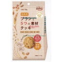 大阪京菓 ZRx正栄デリシィ 83G ロカボブランと5つの素材クッキー×50個【xwa5】【送料無料(沖縄は別途送料)】