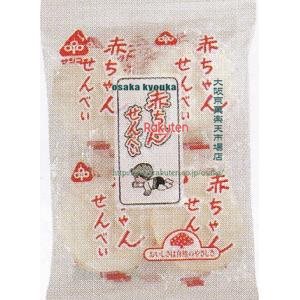 大阪京菓 ZRxサンコー 25G(1枚x14袋) 赤ちゃんせんべい×40個【xws5】【送料無料(沖縄は別途送料)】