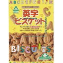 大阪京菓 ZRxサンコー 70G 英字ビスケット×12個【xs5】【送料無料(沖縄は別途送料)】