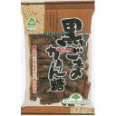大阪京菓 ZRxサンコー 135G 黒ごまかりん糖×15個【xs5】【送料無料(沖縄は別途送料)】