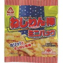 大阪京菓 ZRxサンコー 15G ねじりん棒 ミニパック×20個【xs5】【送料無料(沖縄は別途送料)】