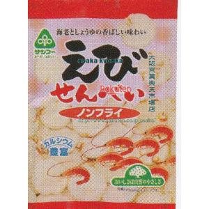 大阪京菓 ZRxサンコー 40G えびせんべいノンフライ×30個【xws5】【送料無料(沖縄は別途送料)】