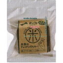 大阪京菓 ZRxサンコー 6本 米粉のチョコチップクッキー【チョコ】×45個【xe】【送料無料(沖縄は別途送料)】(4)