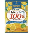 大阪京菓 ZRx扇雀飴本舗 50G はちみつとレモン100%のキャンデー×10個【s5mad】【メール便送料無料】