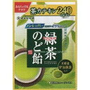 大阪京菓 ZRx扇雀飴本舗 80G 緑茶のど飴×10個【s5mad】【メール便送料無料】