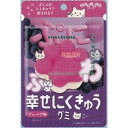 大阪京菓 ZRx扇雀飴本舗 30G 幸せにくきゅうグミグレープ味×72個【xeco】【エコ配 送料無料 (沖縄県配送不可 時間指定と夜間お届け不可)】